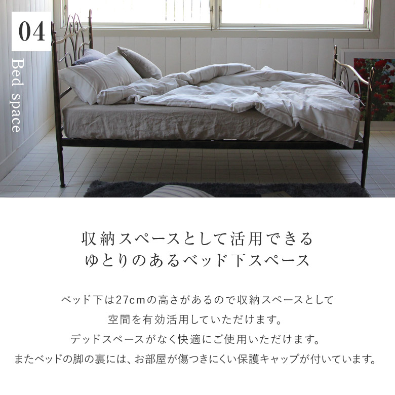 楽天市場】【3/1は最大20％OFFクーポン】ベッド セミダブル パイプ