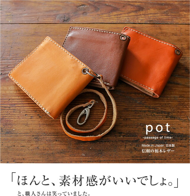 楽天市場】【正規品 栃木レザー】財布 二つ折り財布 メンズ ウォレット