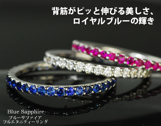 楽天市場】【15％クーポンの日】 究極のクラシカル！ブルーサファイア