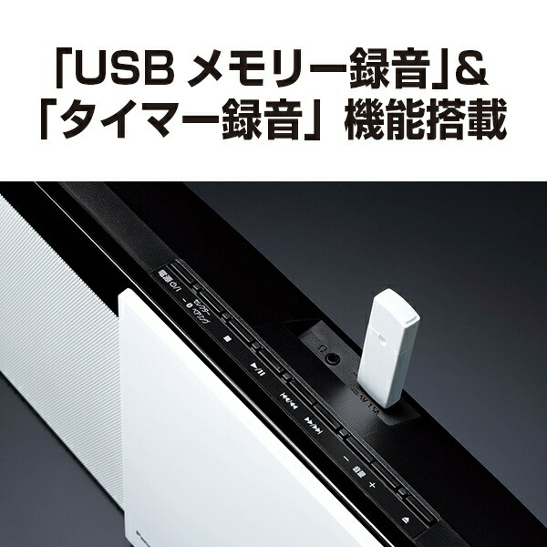 楽天ビック｜Panasonic｜パナソニック ミニコンポ ブラック SC-HC320-K
