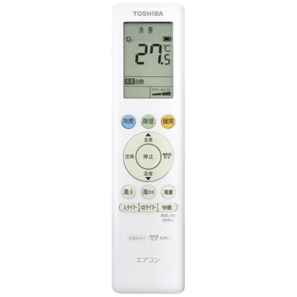 楽天ビック｜東芝｜TOSHIBA エアコン 2022年 大清快 J-PBKシリーズ
