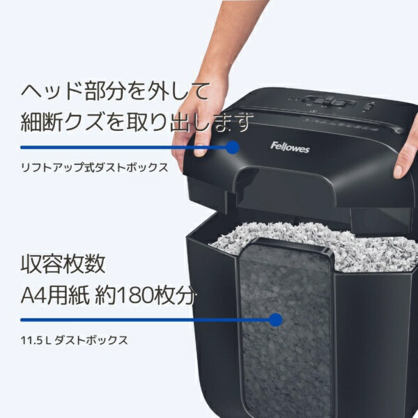 楽天ビック｜フェローズ｜Fellowes コンパクトシュレッダー LX25M [A4
