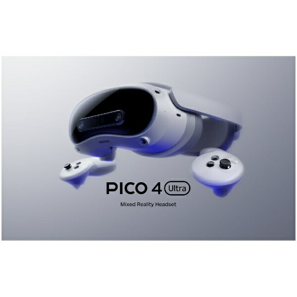 楽天ビック｜Pico｜ピコ PICO 4 Ultra [6970214573901] 810127840195
