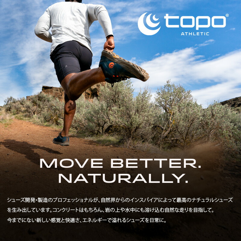 楽天市場】【セール中/新品】トポアスレチック/Topo Athletic FLI-LYTE