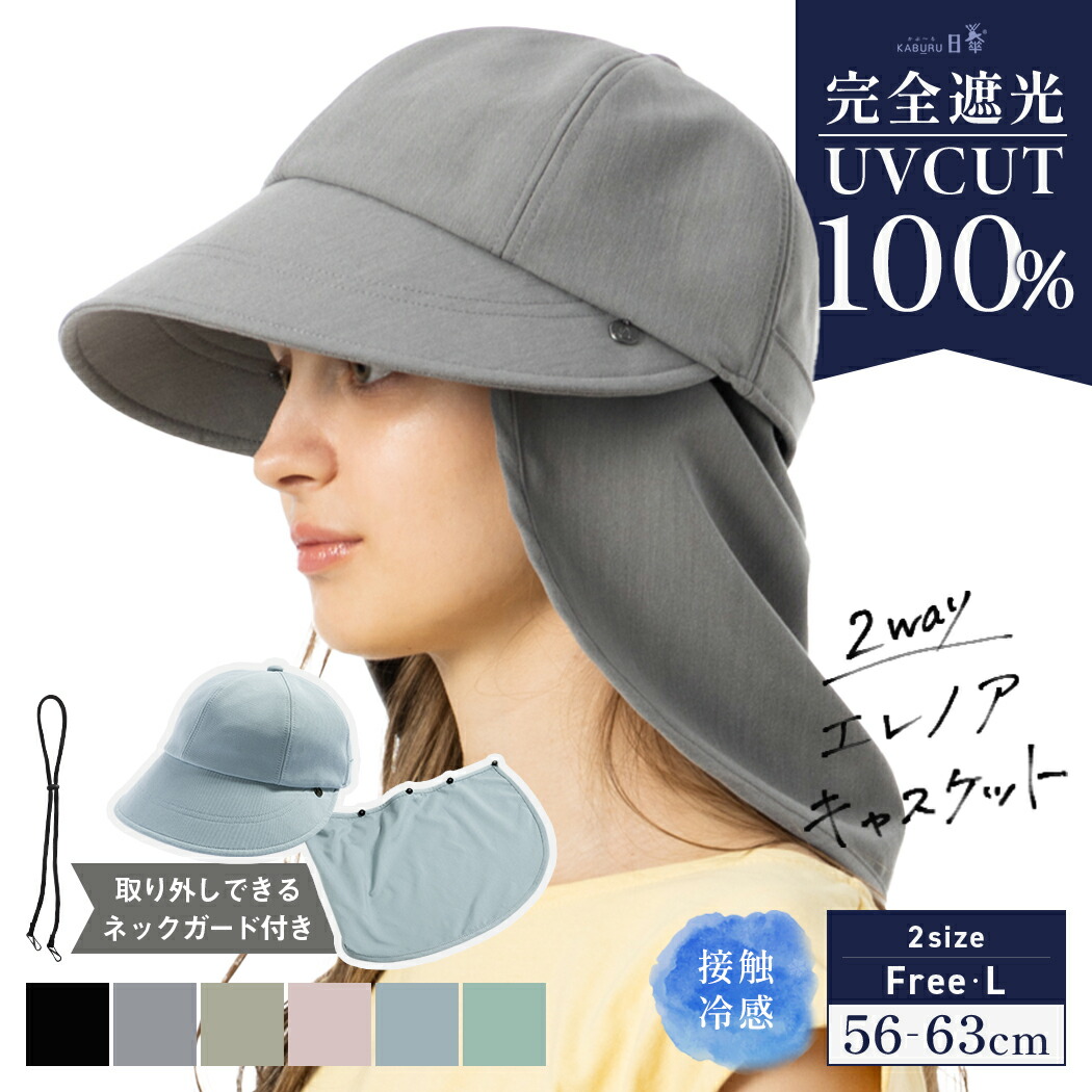 楽天市場】3/4 20:00〜【50％OFF!】帽子 レディース 大きいサイズ