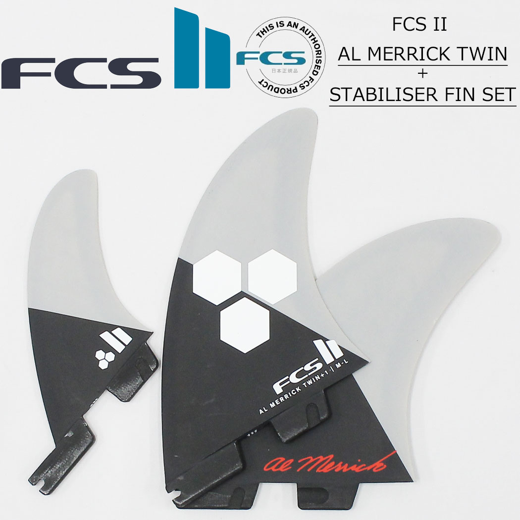 楽天市場】ばら売り ライト レフト センター 右 左 fcs2 フィン