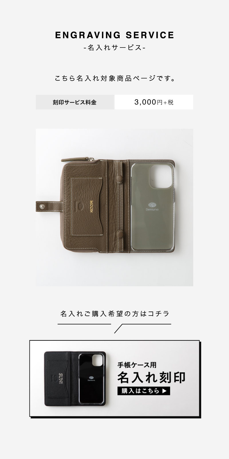 楽天市場】【ポイント5倍】【DEMIU公式】iPhone16 iPhone16Pro