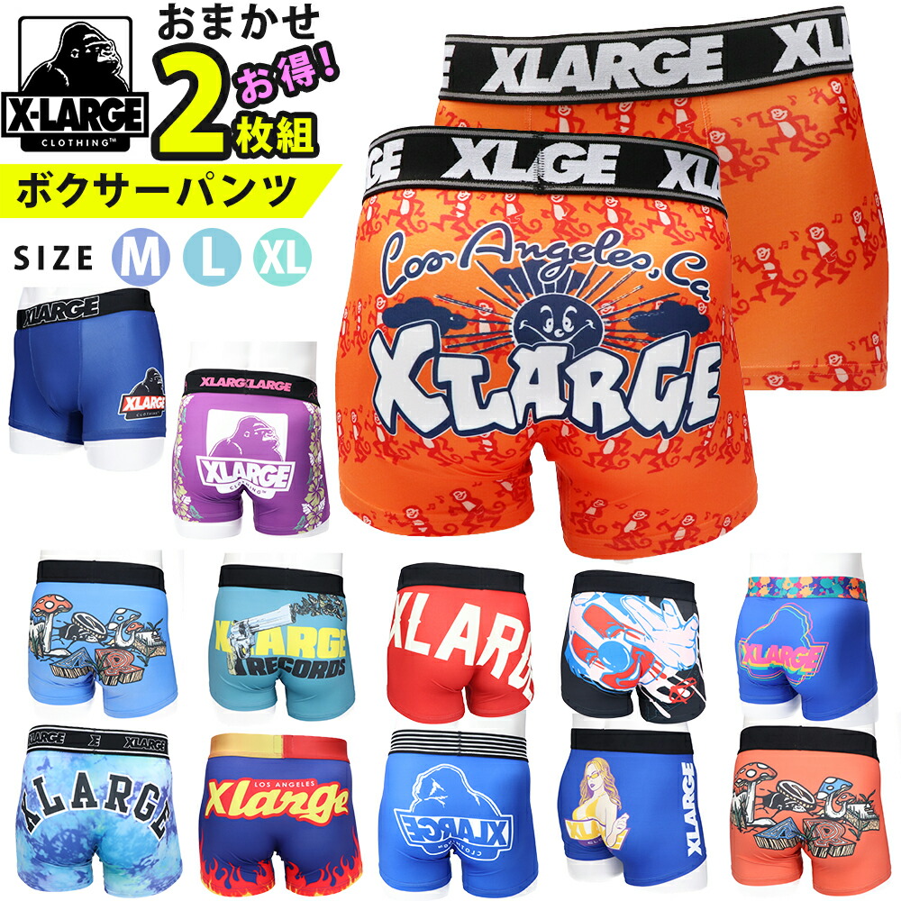 楽天市場】【お得な2枚セット】 XLARGE ボクサーパンツ 2枚組 4枚組 10