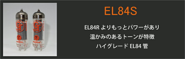 Philips Miniwatt EL84 ヘールレン製 真空管4本マッチド Amazon | AAZV ELECTRO-HARMONIX EL84EH /MP マッチド2本組 ミニチュア