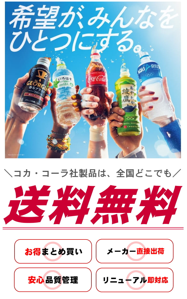 楽天市場】コカ・コーラ ゼロシュガー 500mlPET 送料無料 合計 24 本