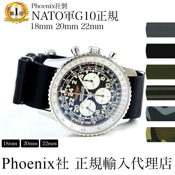 楽天市場】【交換工具・ばね棒つき】 腕時計 ベルト ウォッチ バンド