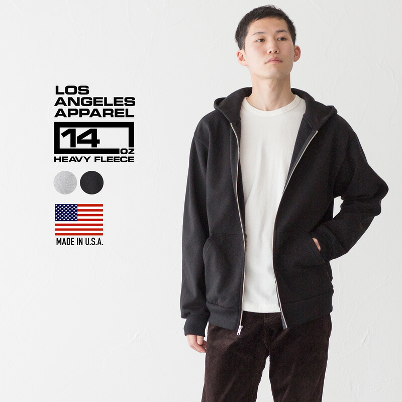 楽天市場】ロサンゼルスアパレル パーカー 14OZ ヘビーフリース ジップ