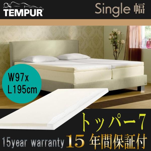 楽天市場】[最大400円OFFクーポン配布中] テンピュール 正規品 TEMPUR