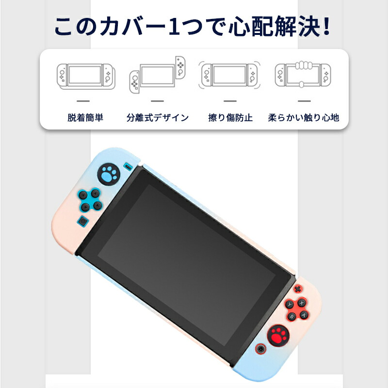 楽天市場】Nintendo Switch2/Switch通常モデル/Switch有機ELモデル