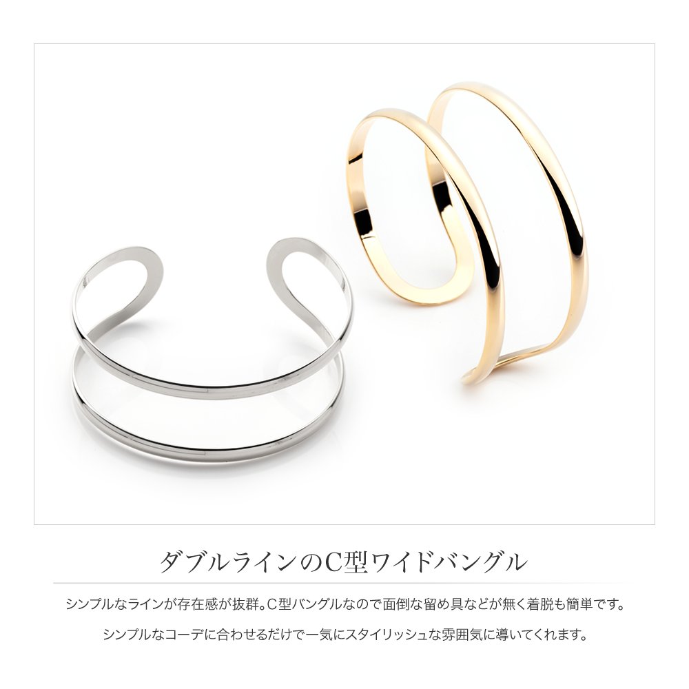 ゆうパケット】バングル 18kコーティング レディース メタル ダブル