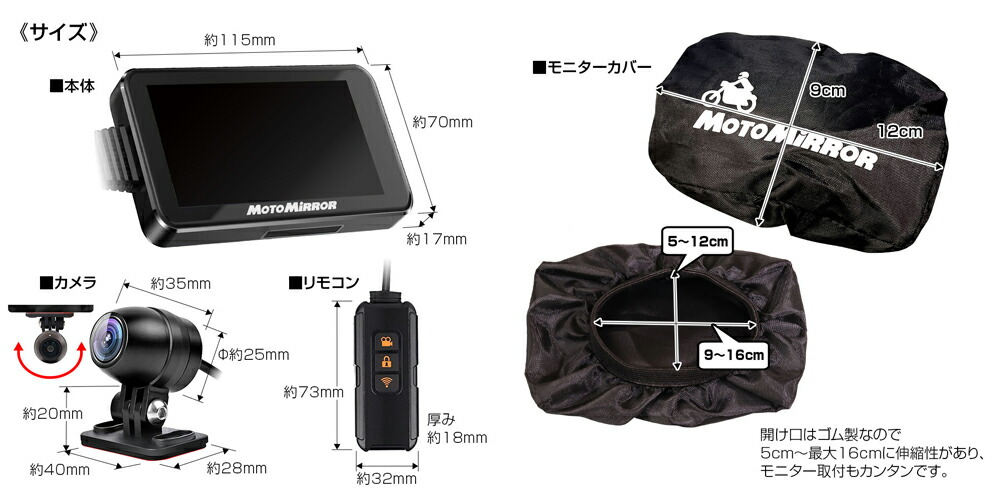 楽天市場】マックスウィン DSM-A001 バイク用 デジタルセンターミラー