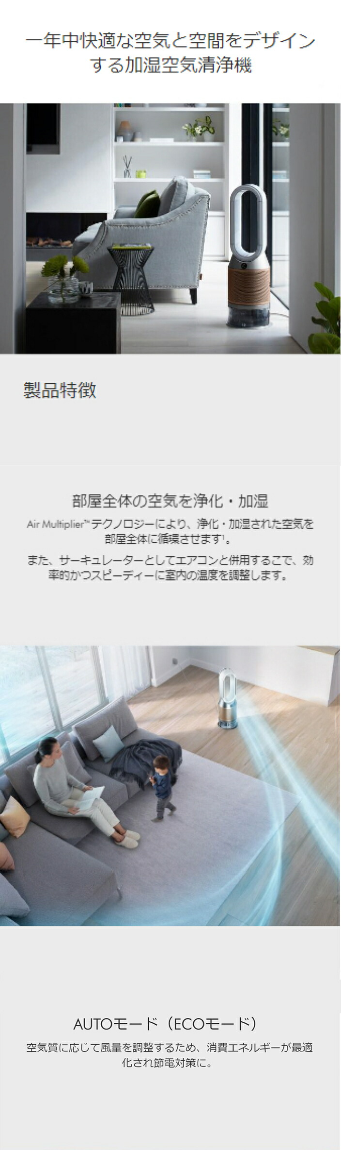 楽天市場】【アウトレットSALE】 ダイソン Dyson Purifier Humidify+