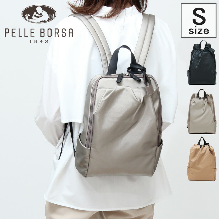 楽天市場】【10％クーポン】ペレボルサ バッグ PELLE BORSA リュック