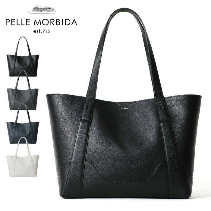 楽天市場】【クーポン】【30％OFF】ペッレモルビダ バッグ PELLE