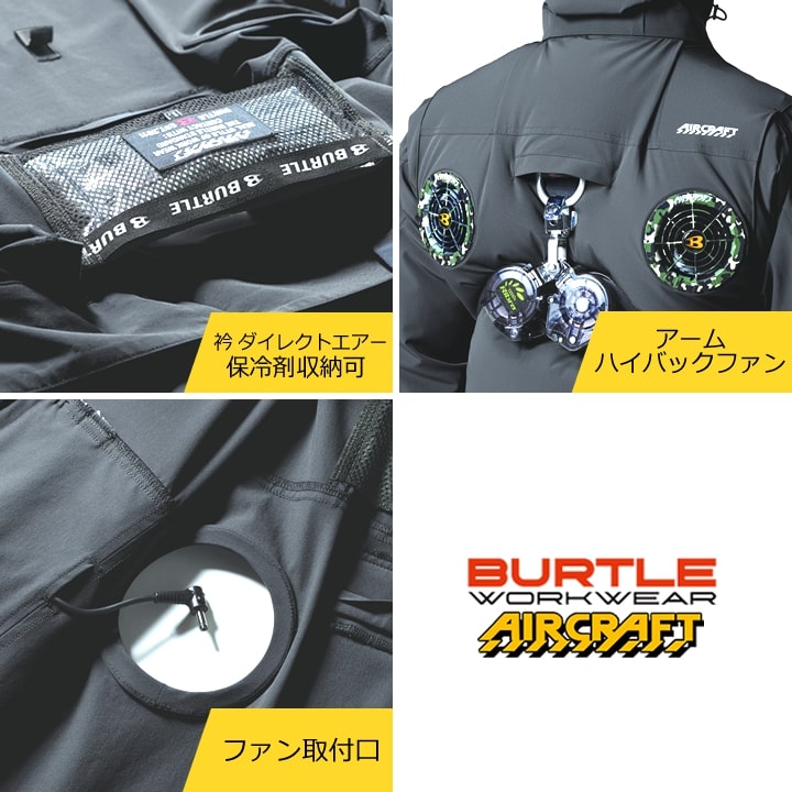 楽天市場】【即日発送】バートル 空調服 ハイバックファン 2025 エアー