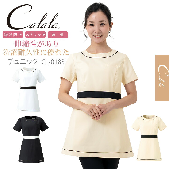 cl-0183.jpg