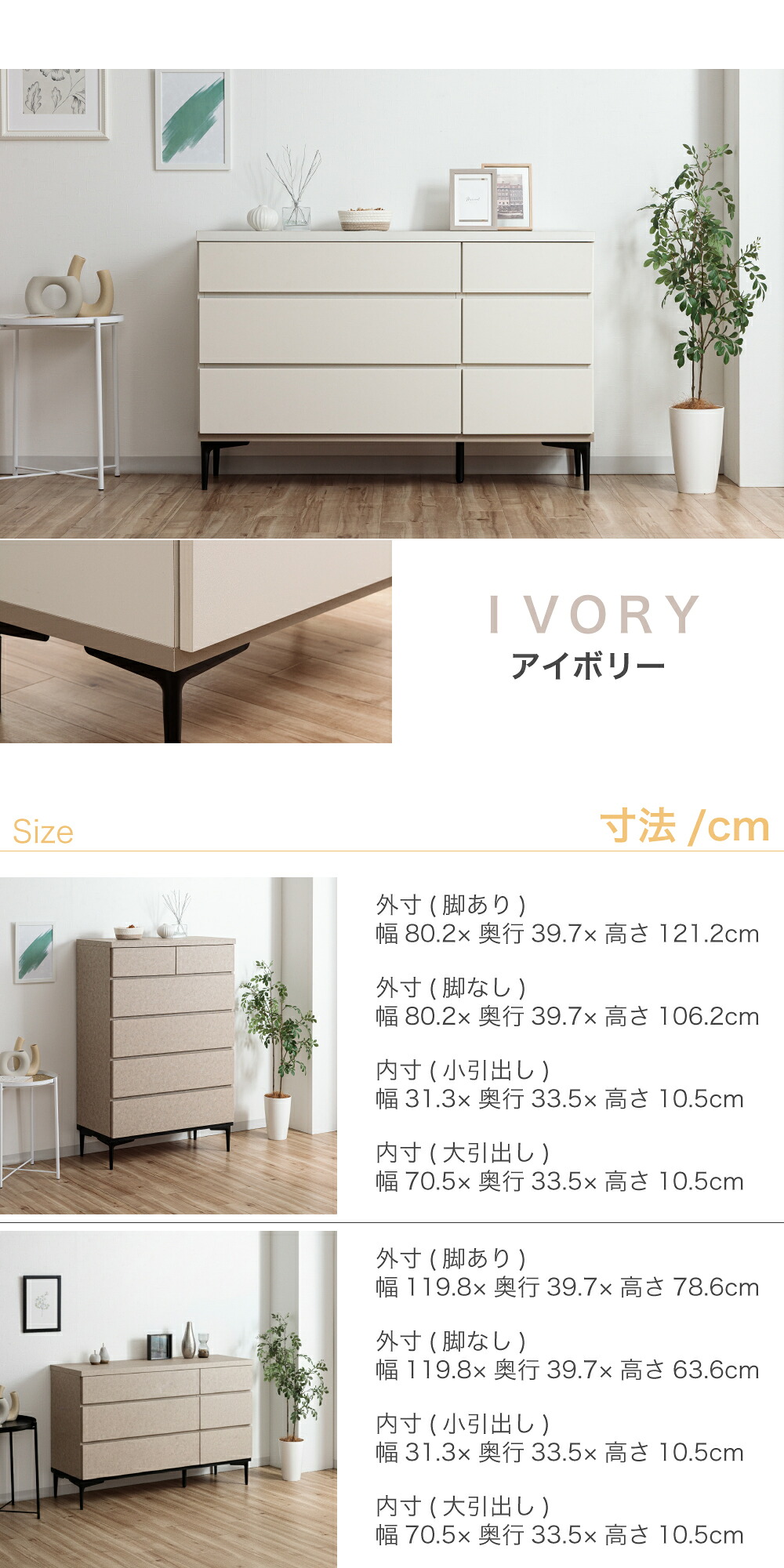 楽天市場】石利 | チェスト 完成品 幅80cm 120cm 完成品 日本製 5段 3