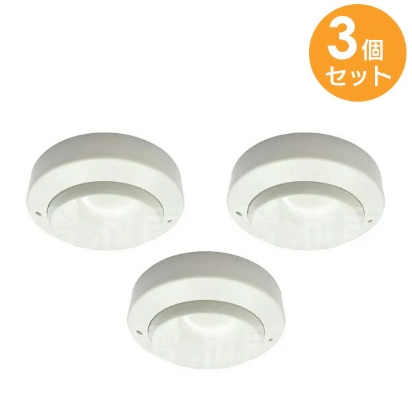 楽天市場】DFG-TW60L 定温式 スポット型 熱感知器 特種 防水型