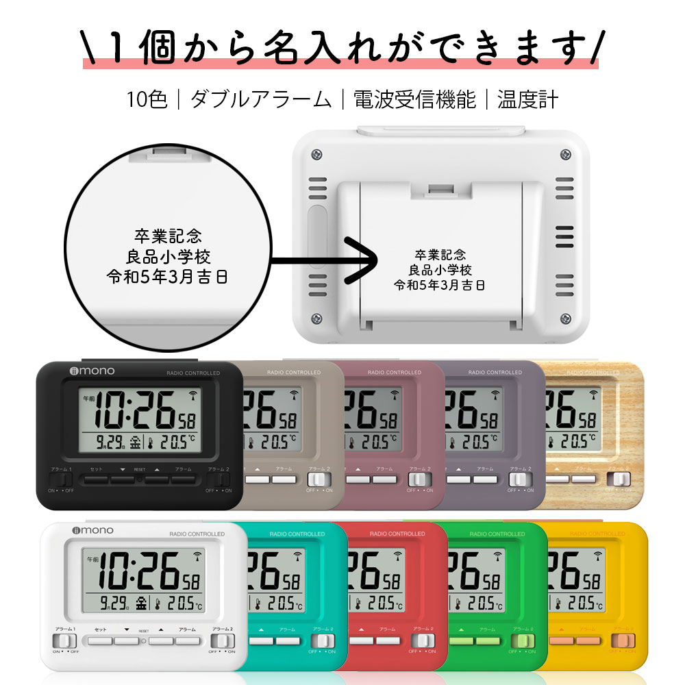 moomoon デジタル置時計 moomoon デジタル置時計