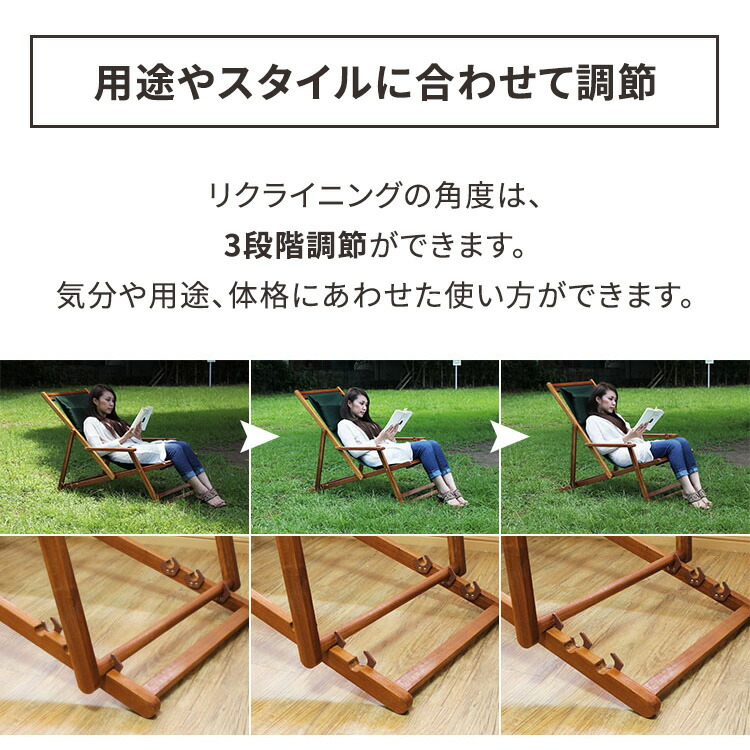 楽天市場】ガーデンチェア 折りたたみ 椅子 デッキチェア