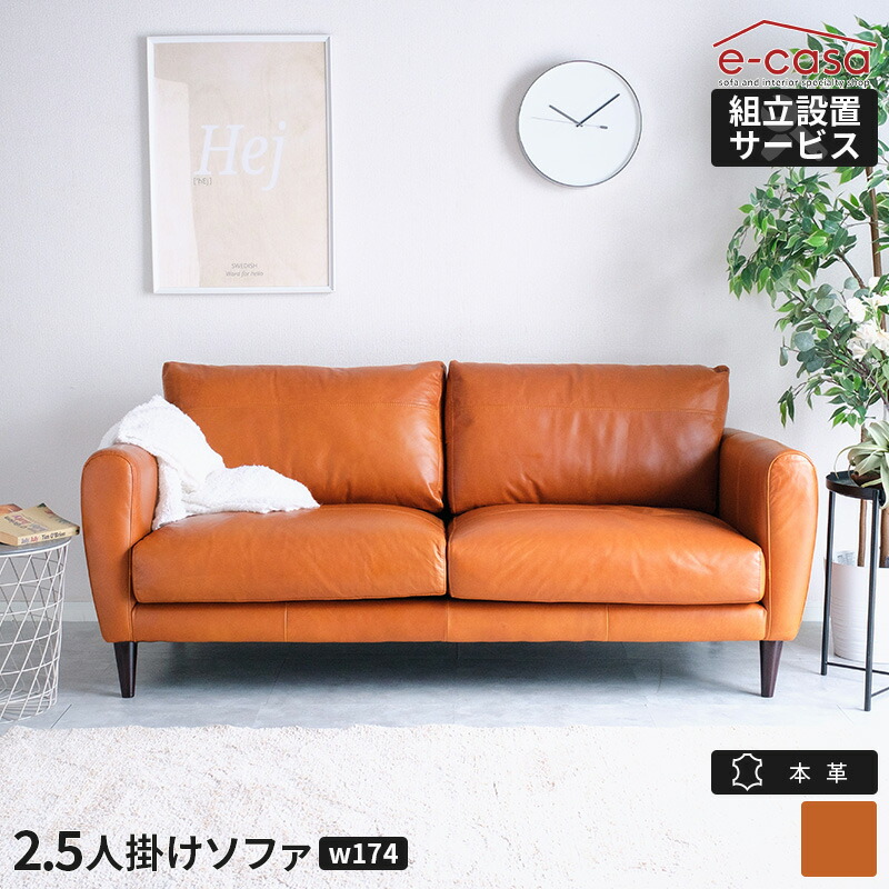 楽天市場】ソファ ソファー 2.5人掛けソファ 2.5人掛け 3人掛け 2人