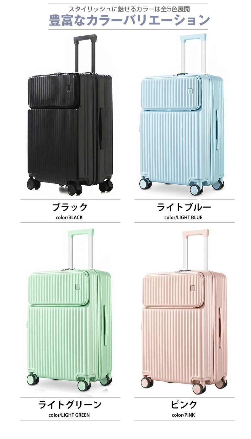 楽天市場】＼スーパーSALE 大幅値下げ／ スーツケース Mサイズ 軽量