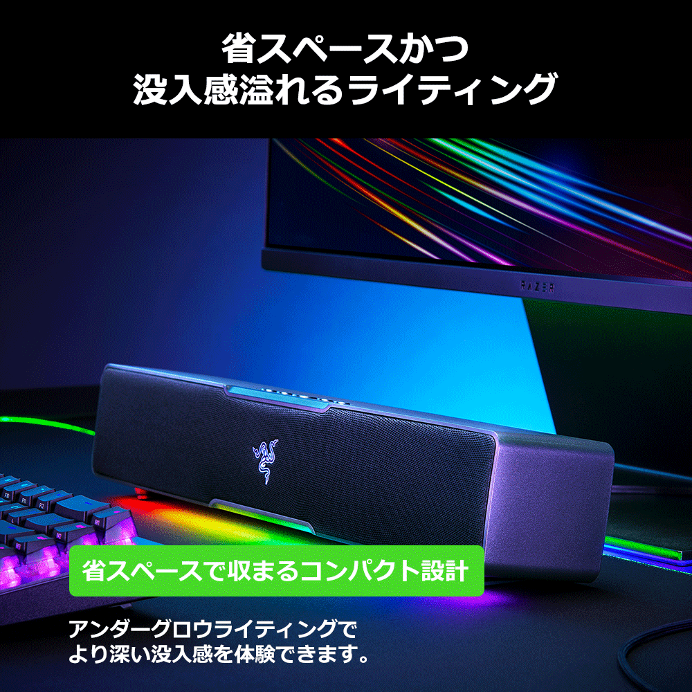 楽天市場】Razer レイザー Leviathan V2 X 重低音 サウンドバー