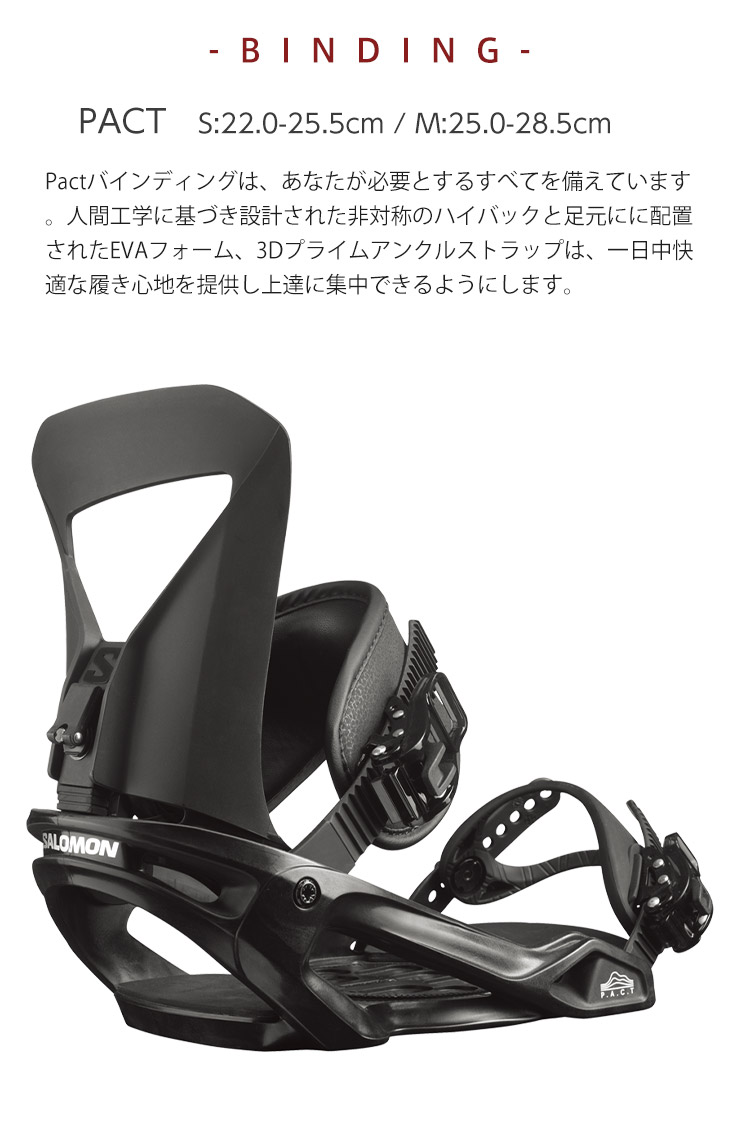取付無料 TECHNINE テックナイン JAHLIFE ジャーライフ スノーボード