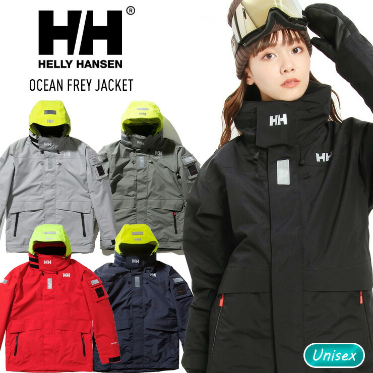 HELLY HANSEN へリーハンセン Ocean Frey Jacket オーシャンフレイ