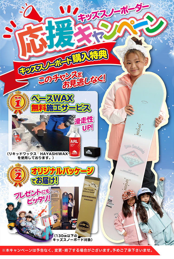 キッズ スノーボード2点セット】BURTON GROM スノーボード ＆ BURTON
