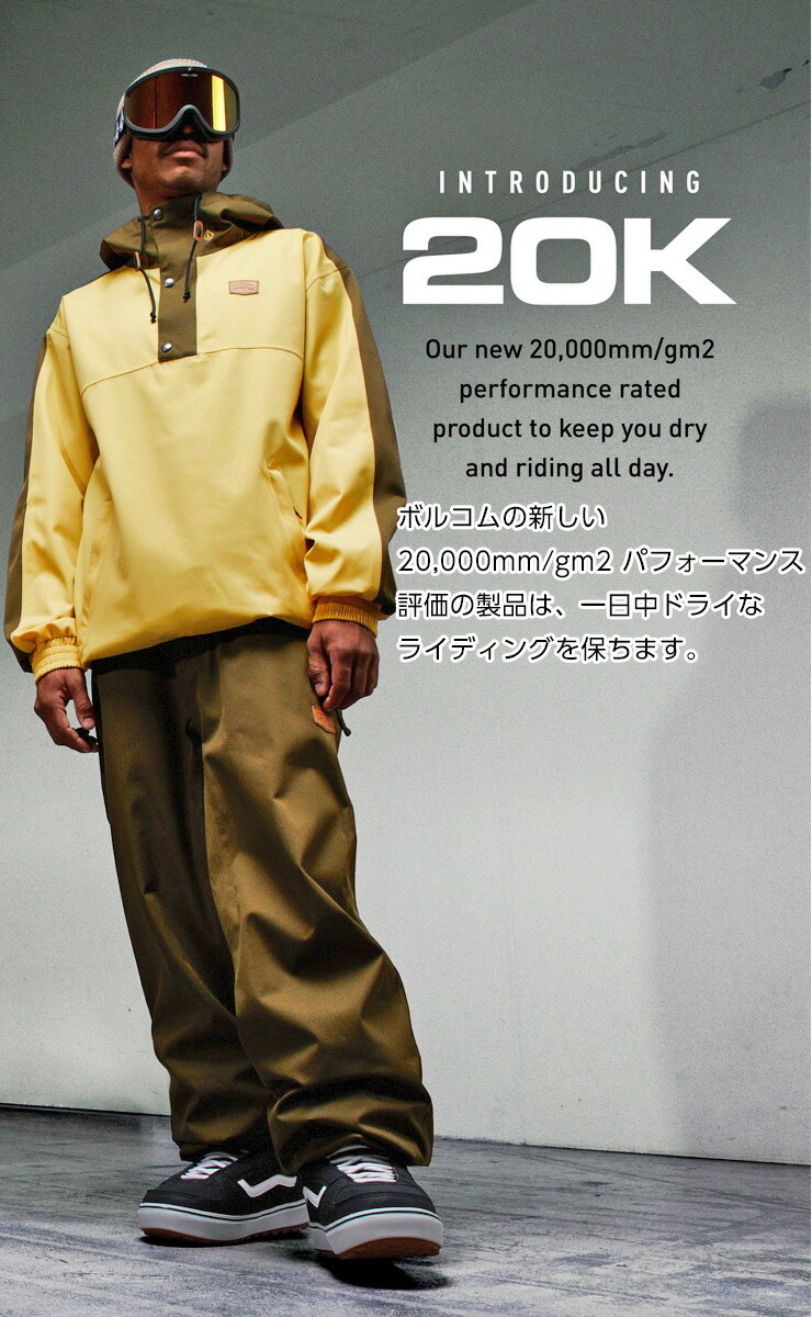 ポイントUP祭!!】24-25 VOLCOM ボルコム ARTHUR 20K PANT アーサー 20K