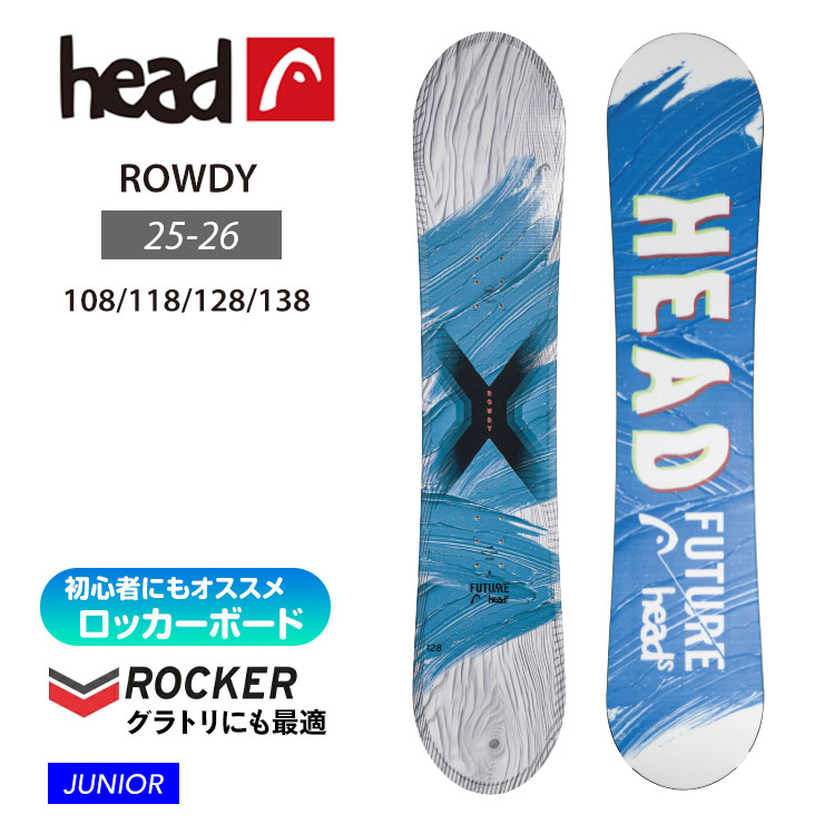 HEAD／ヘッド ROWDY FLEX | JSBCスノータウン