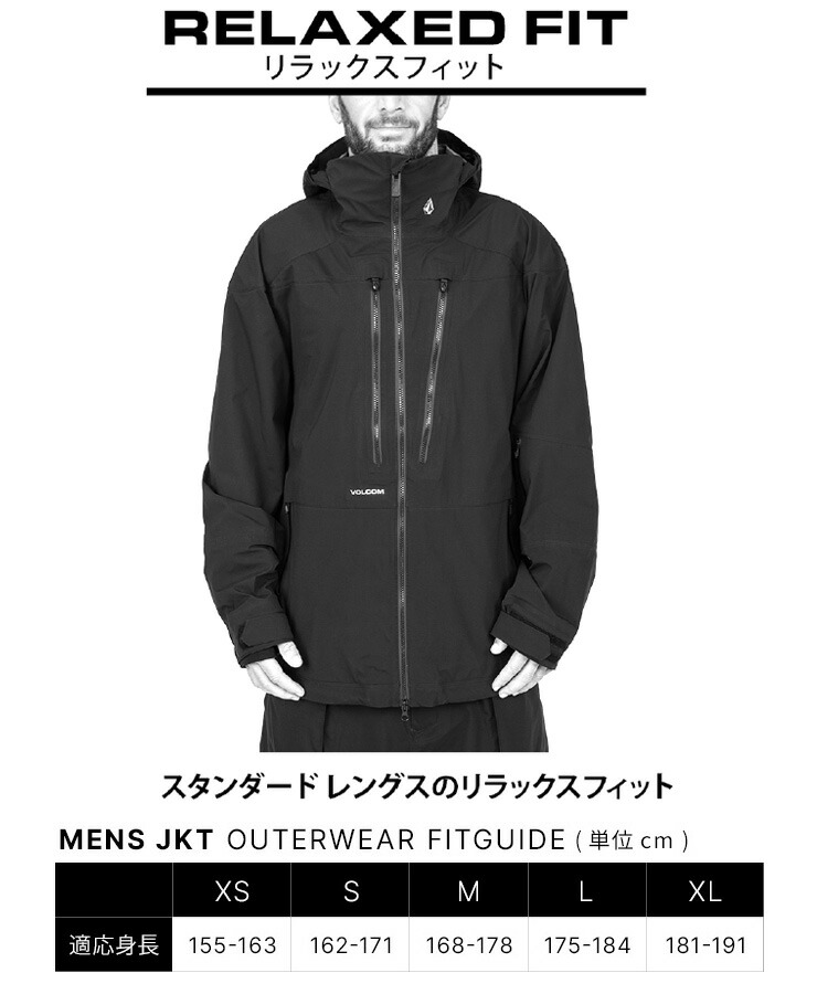 超セール祭!!】25-26 VOLCOM ボルコム L GORE-TEX JACKET エル