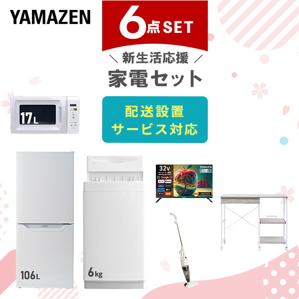 main-s6j15.jpg