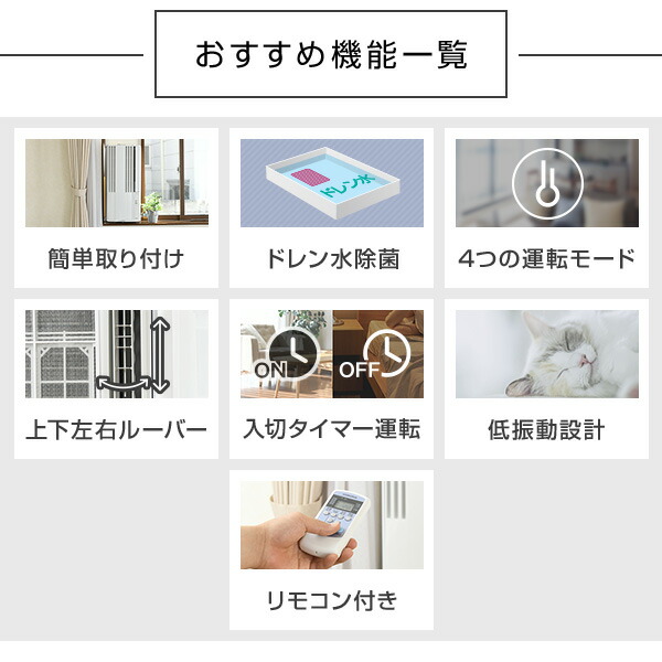 楽天市場】エアコン 窓用エアコン ウインドエアコン コロナ CORONA
