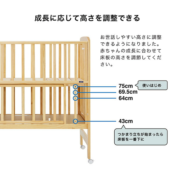 楽天市場】ハイシート ベビーベッド 70×120cm 木製 スライド枠 2段