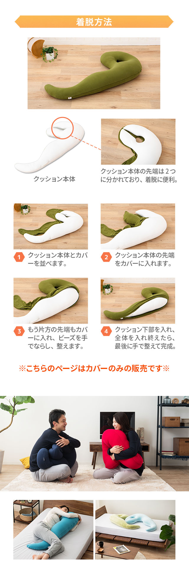 楽天市場】【在庫処分】抱き枕 抱きまくら ダッキー 専用カバー だき