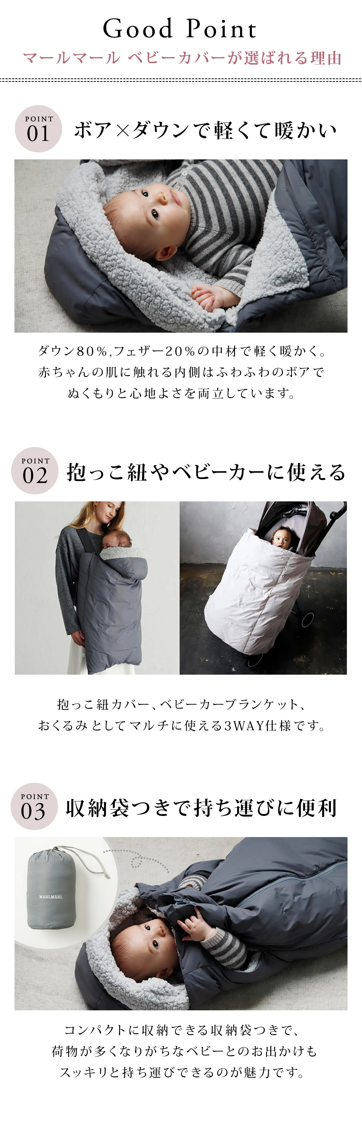 楽天市場】マールマール ベビーカバー ダウンブランケット MARLMARL
