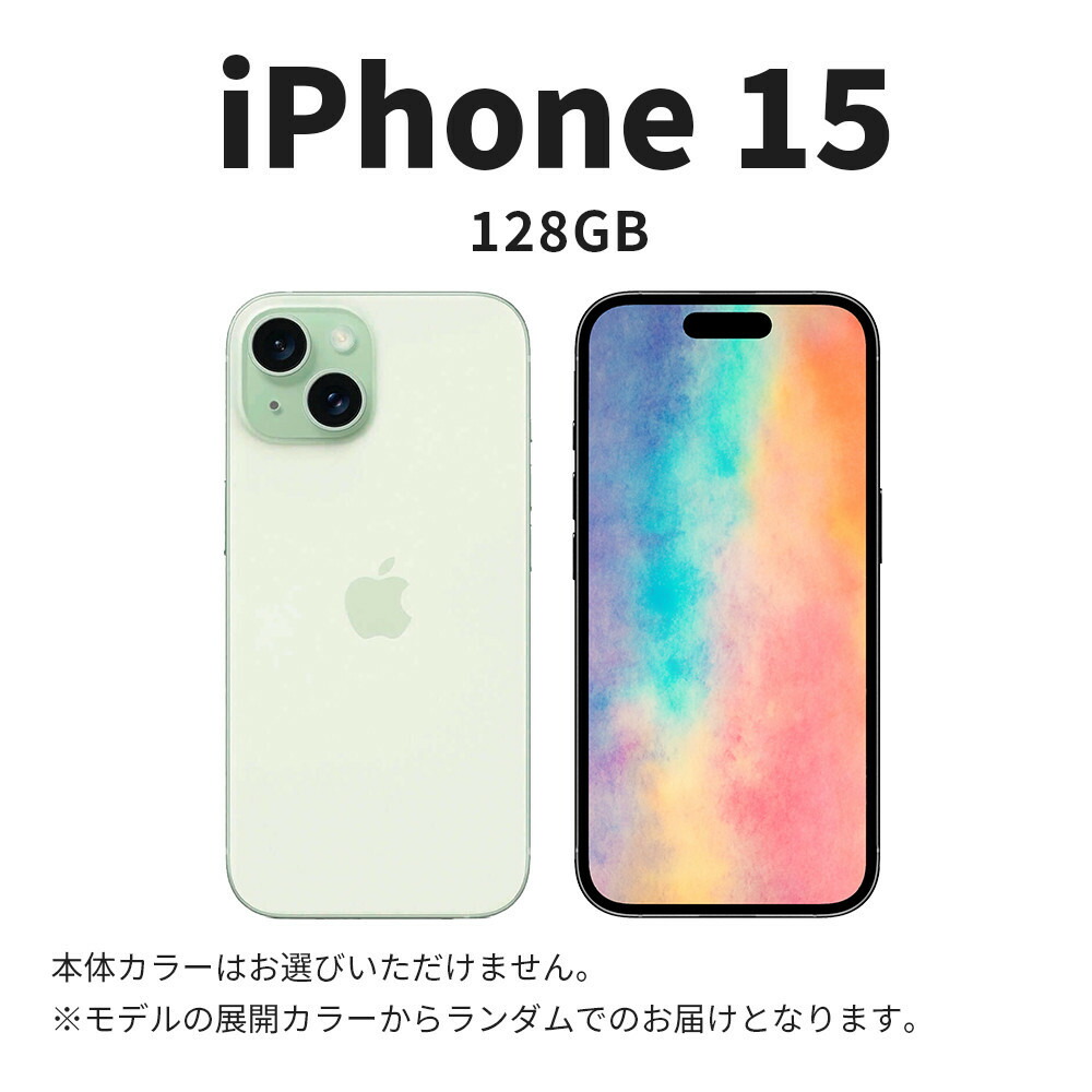 楽天市場】【ふるさと納税】【数量限定】 Apple iPhone SE 第3世代