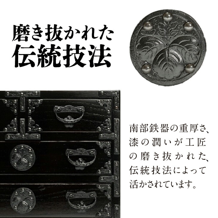 楽天市場】【ふるさと納税】 岩谷堂箪笥 桜木作 匠の技 四ツ引小箪笥
