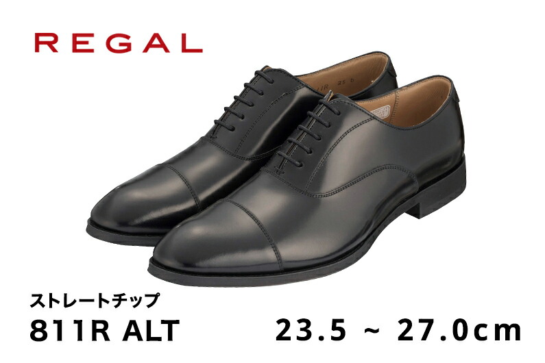 楽天市場】【ふるさと納税】REGAL 2589 NT ウイングチップ ブラック