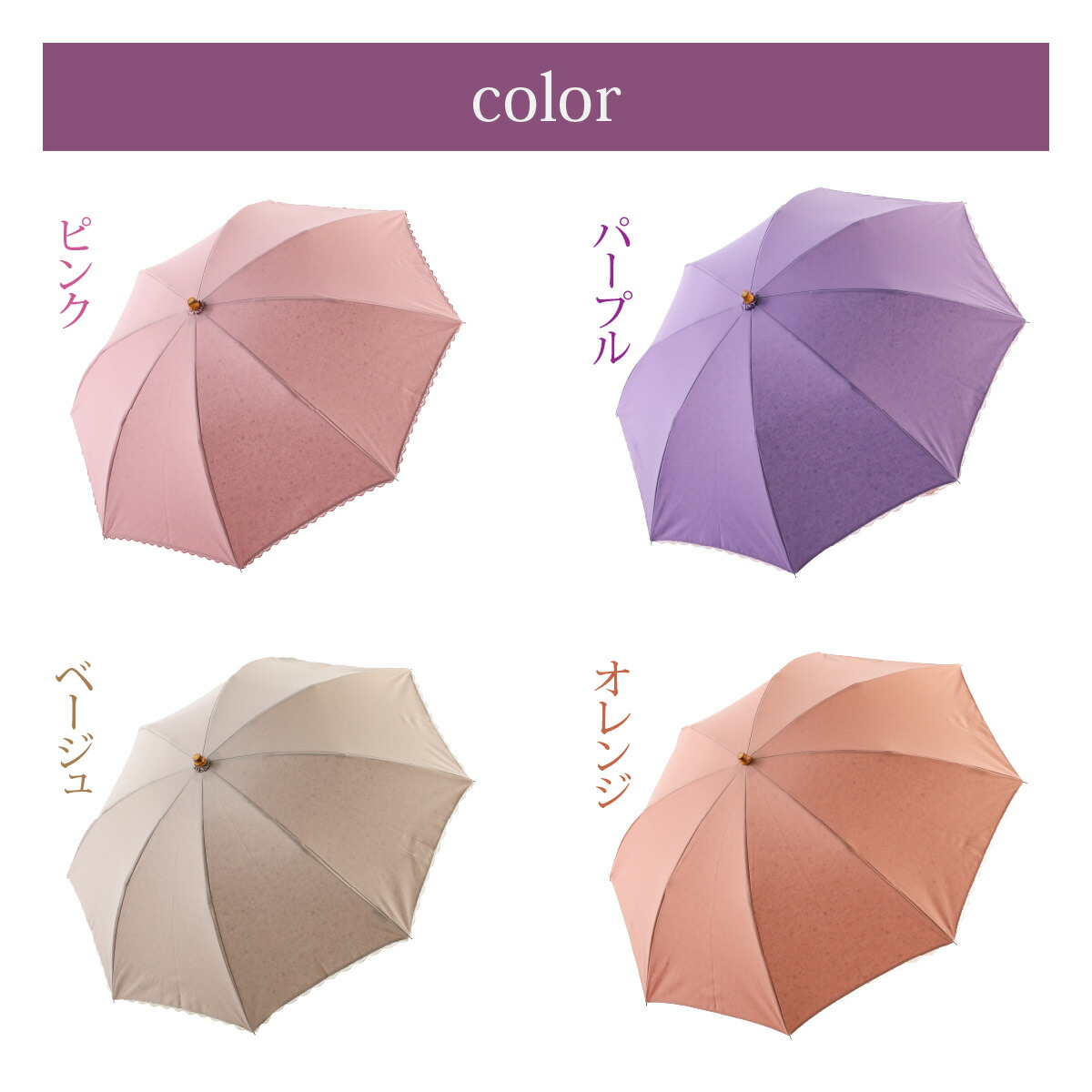 楽天市場】【ふるさと納税】なつめクール 晴雨兼用折りたたみ傘 カラー