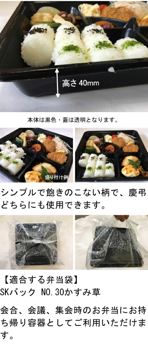 楽天市場】【セット】KP-150 阿波 透明蓋付【20枚】【透明蓋】 270×270
