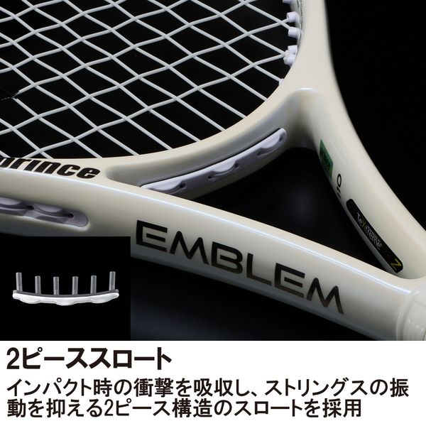 楽天市場】プリンス Prince 硬式テニスラケット EMBLEM 110 エンブレム