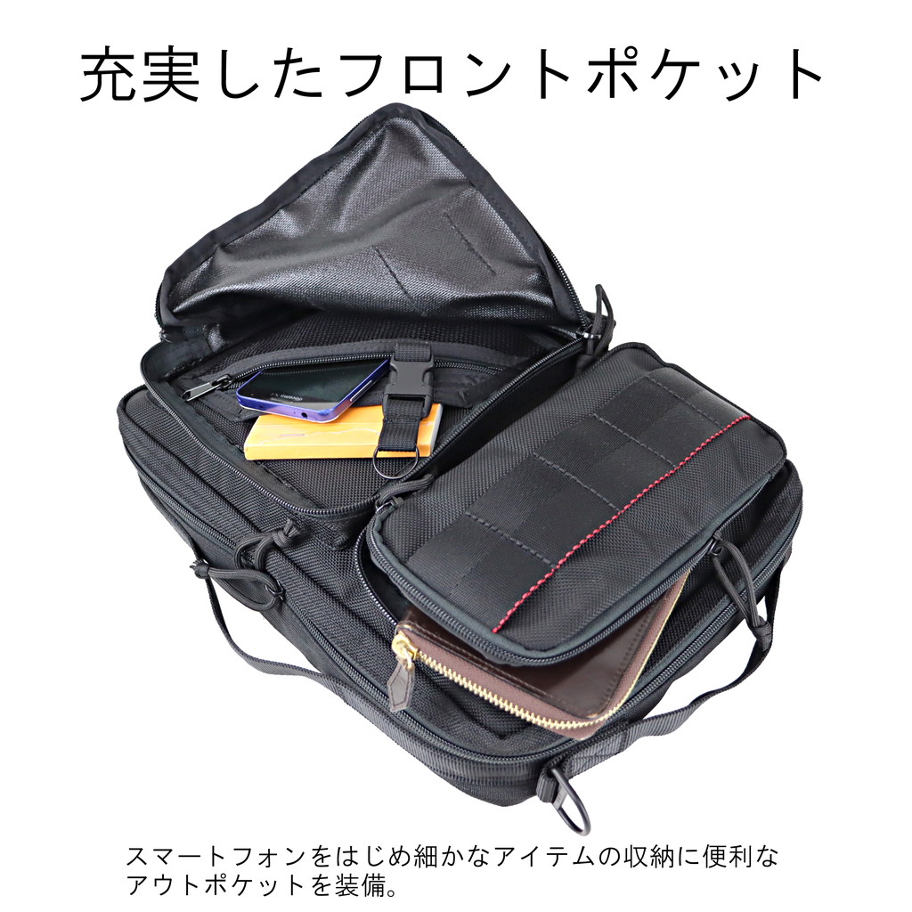 楽天市場】【ノベルティ特典】 ブリーフィング MADE IN USA 2WAY